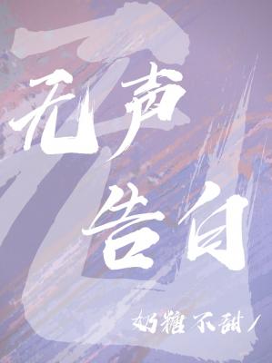 游侠红牡丹