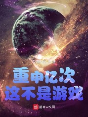 我在玄幻世界冒充天机神算