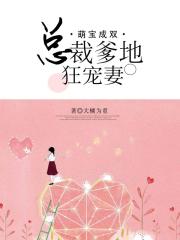 要结婚的男人漫画