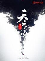 无人区电影完整版