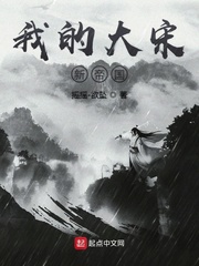 单身部落无删减完整版