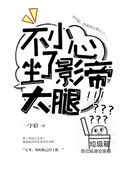 斗破苍穹下拉式漫画免费观看