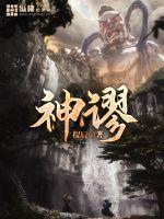 绿帽版小说