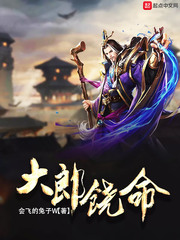 东方三侠2