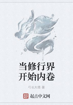 最后的诱惑2