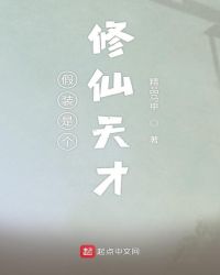 邻居的阿中文在线播放