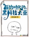 日本电影一级无打码