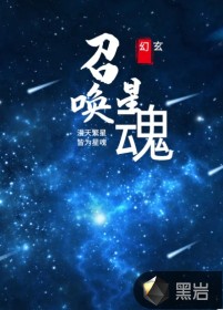 星辰变第二季什么时候