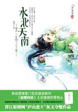 热情的邻居中语版完整版