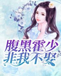 二次元美女被无尽