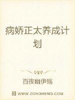 将军在上我在下