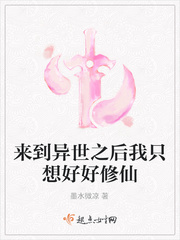 倩女幽魂爱豆传媒在线观看