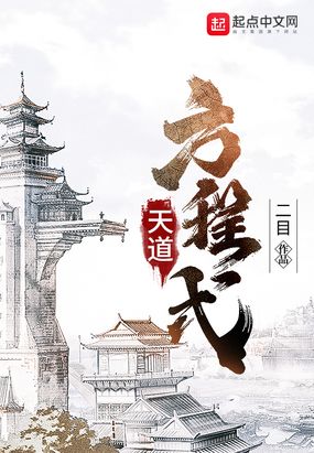 《鸡毛飞上天》免费观看