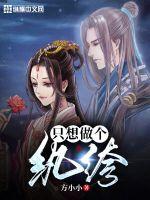 丝瓜草莓秋葵绿巨人榴莲破解版