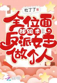 28岁突然又长高17公分