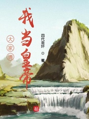 o泡果奶