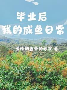 仙踪林日本大豆行情网