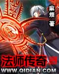 斗罗大陆2漫画完整免费