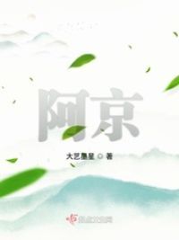 校花小柔沦为全班的玩物