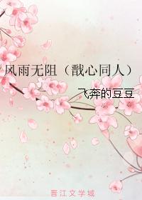 原神雷电将军乳液狂飙APP天堂