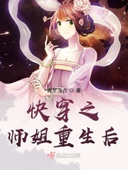 红杏暗香宦妻