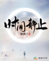 杨幂视频在线观看1分30秒