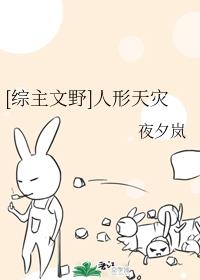 体育老师把林渺渺C了一节课作文