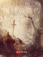 绝世神医陆逸免费全集