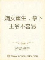 连环夺宝16黑夺25万