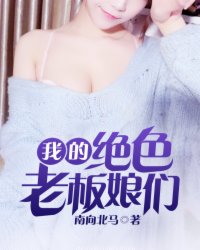 大宋美人传