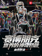 差差漫画阅读登录页面弹窗秋蝉