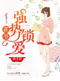 交换游戏漫画画免费画土豪漫画6集顶点漫画