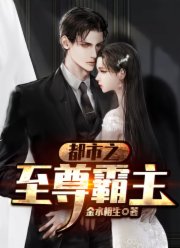 yin乱的新婚之夜