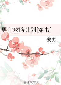 我的天劫女友主题曲