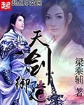 倾辛体院老师完整版