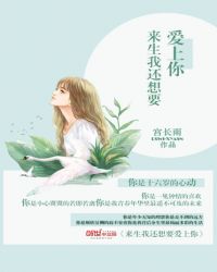 幸福花园樱花动漫