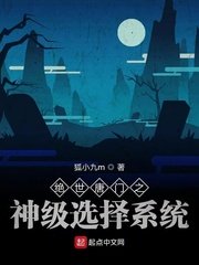 有妖气漫画少女漫画