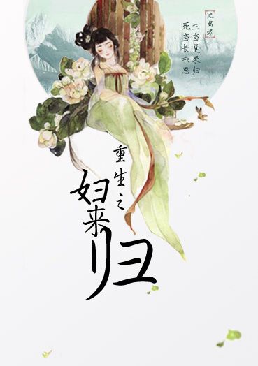 女警花新婚之夜未删减版