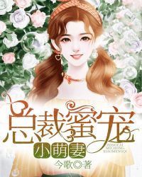 美女打针连打3针视频