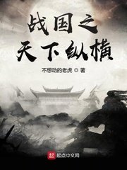 致命弯道2无删节完整版