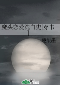 雷电将军乳液vx网站