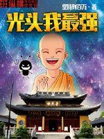 名门挚爱全集漫画免费观看