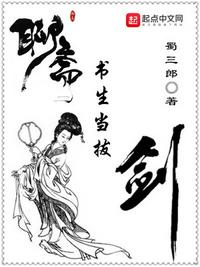 丝袜教师兰若