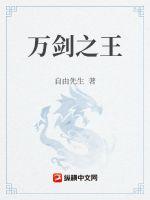 最强天师道长系统