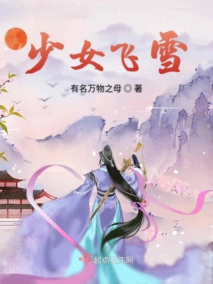 教师陆美蓉全文阅读