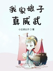 黄小兰换爱免费全文