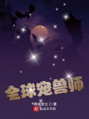 夜色直播盒子破解版