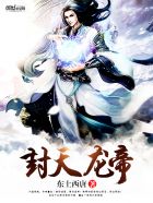 穿书师徒女主黑化的gl