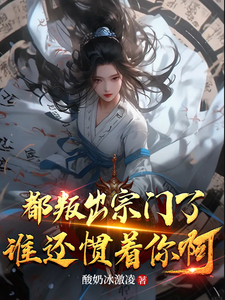 风水大师电影完整版