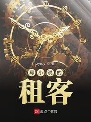 仙剑奇侠传3在线观看